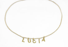 Collana componibile e personalizzabile